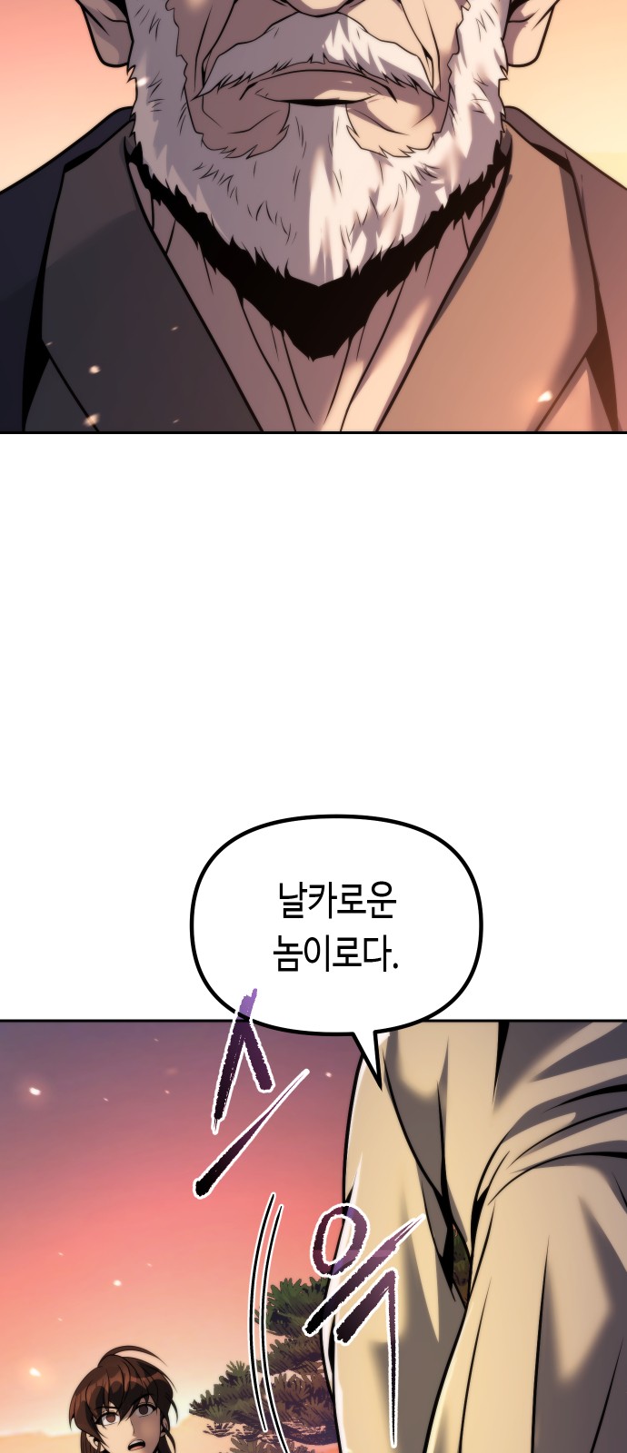 74 페이지