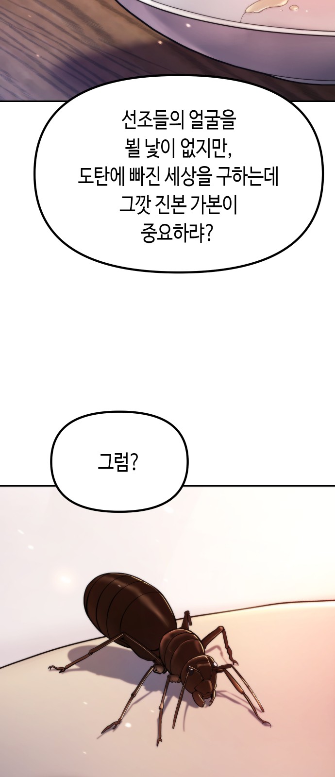 89 페이지