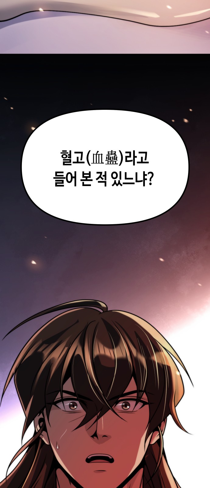 90 페이지