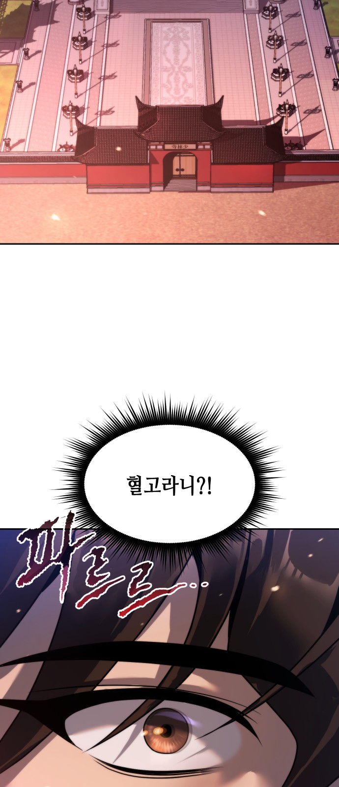 94 페이지
