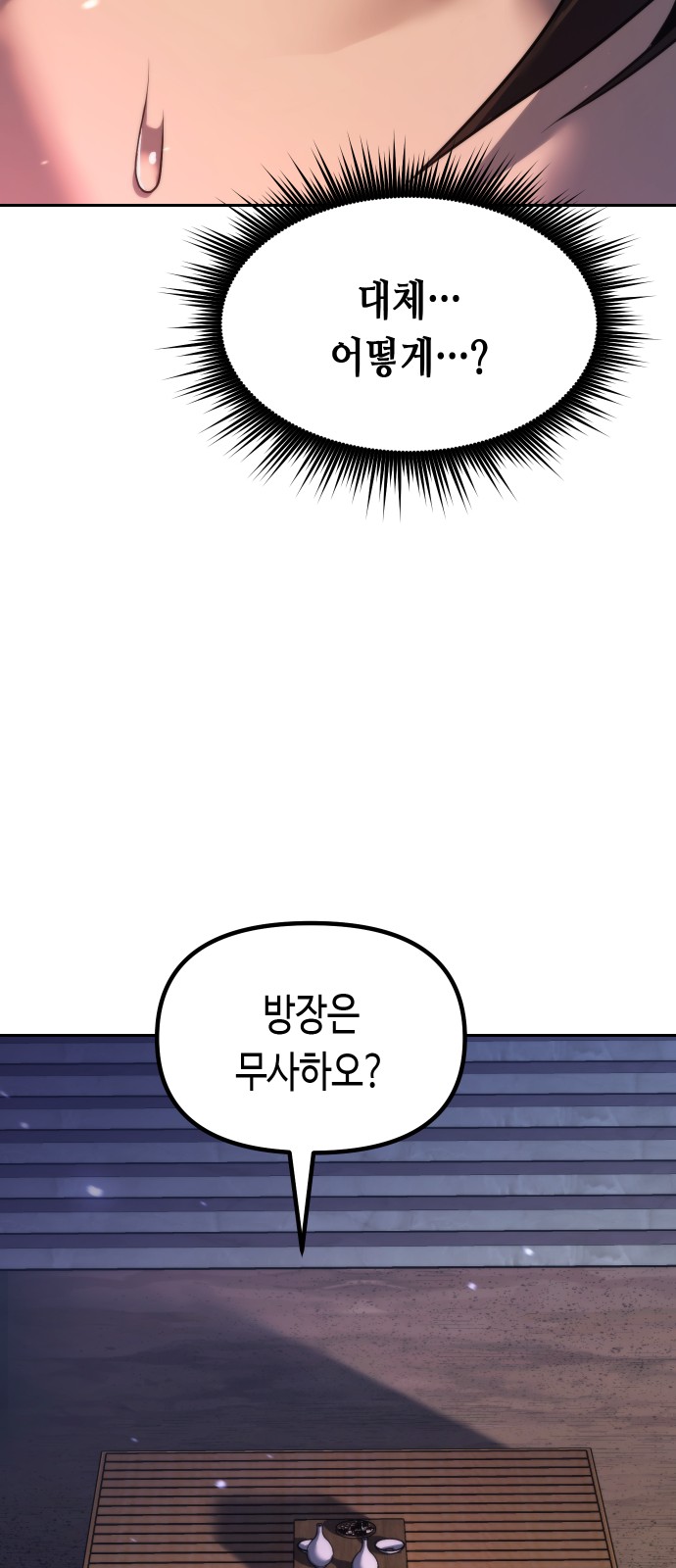 95 페이지