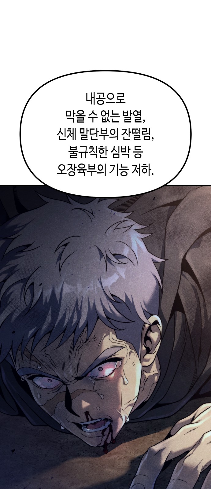99 페이지