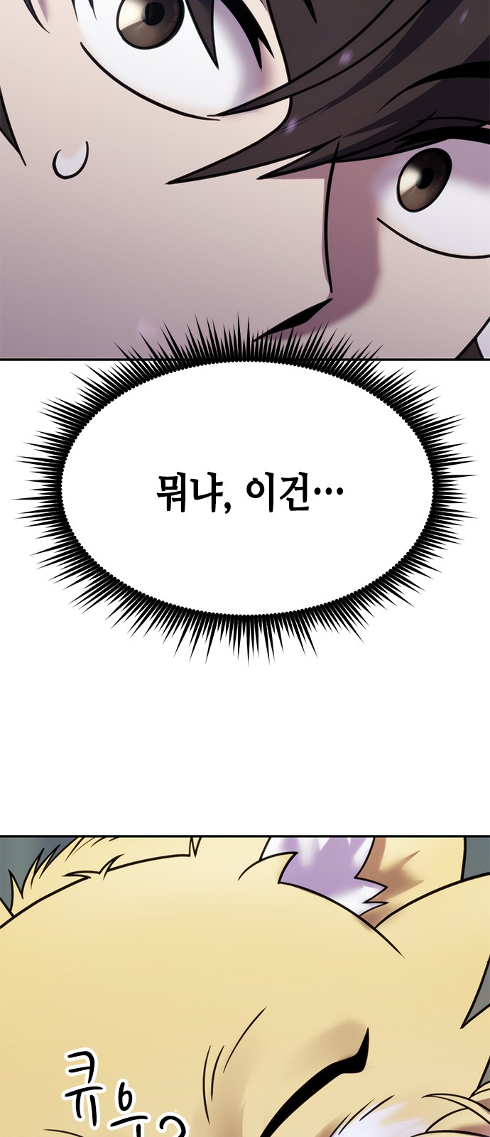 102 페이지