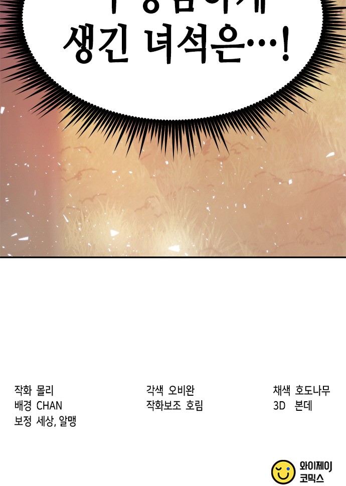 104 페이지