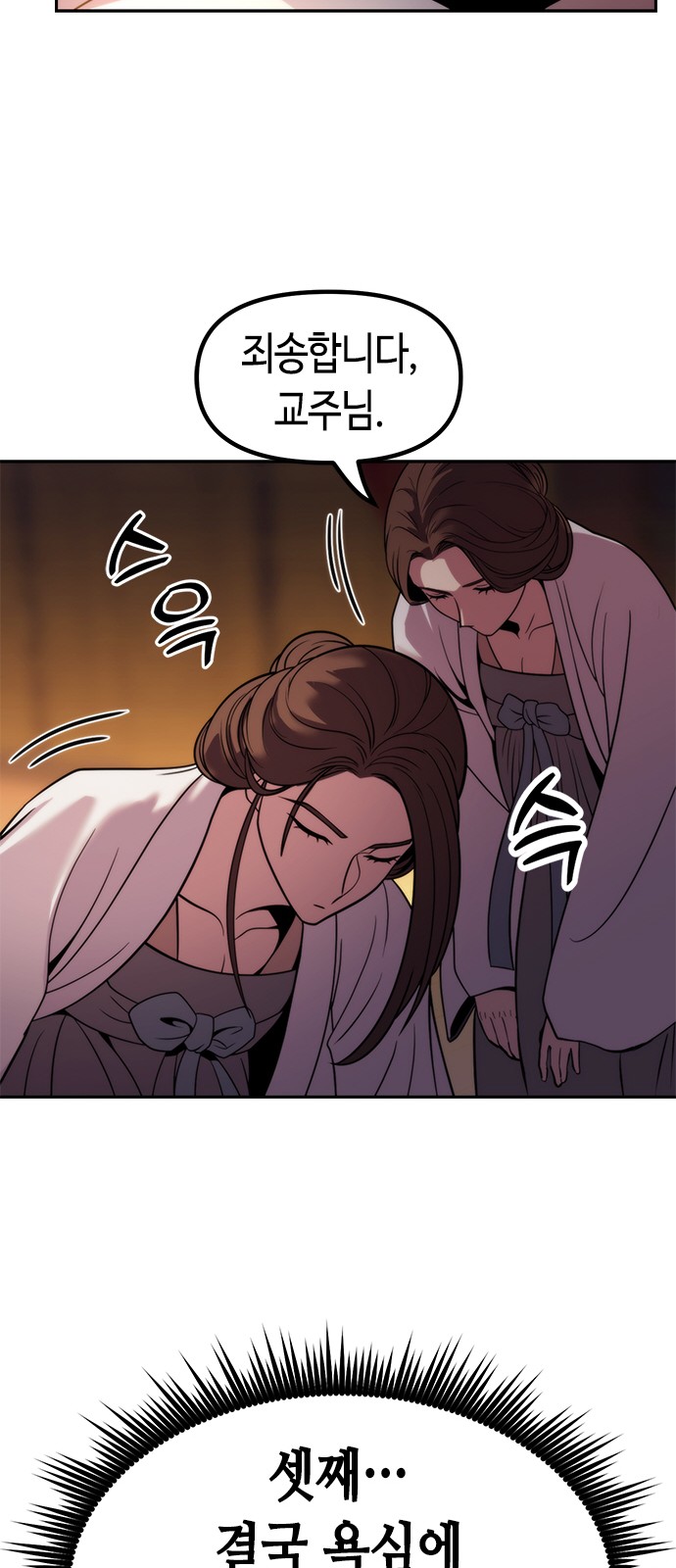 57 페이지