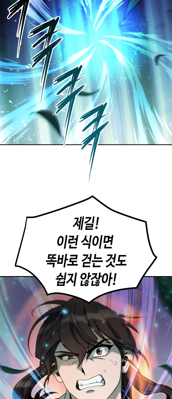 65 페이지