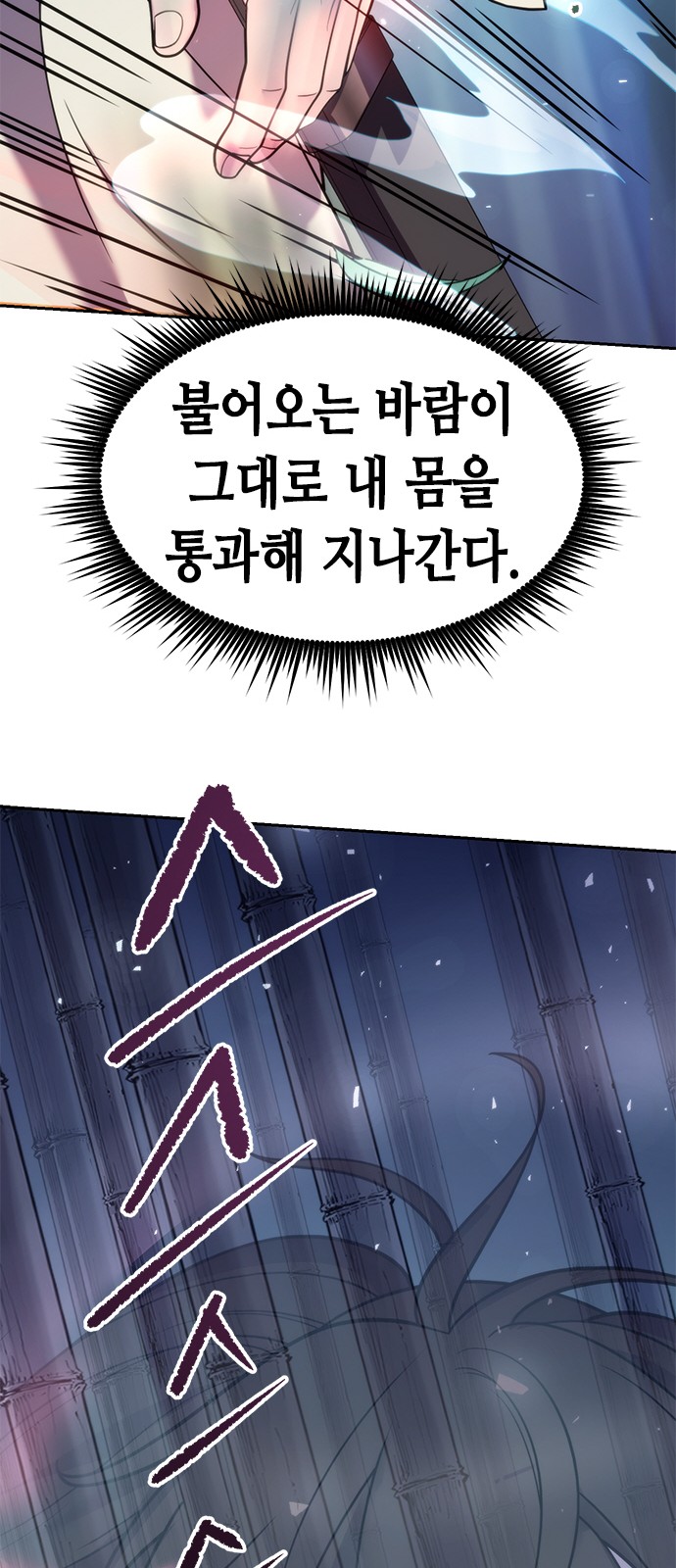 81 페이지