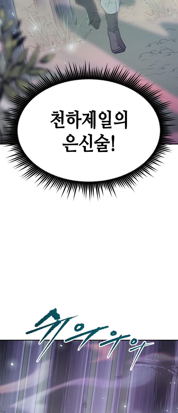 84 페이지
