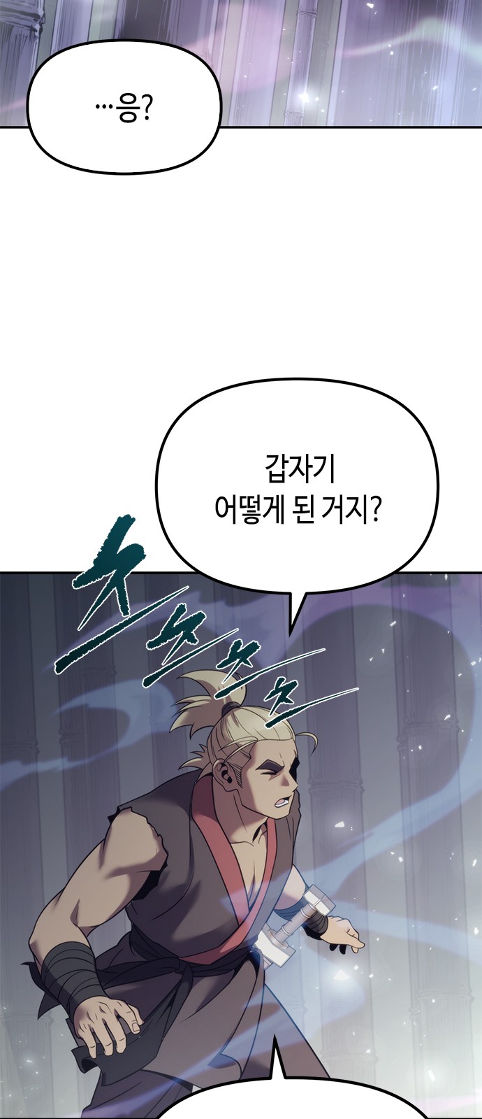 85 페이지