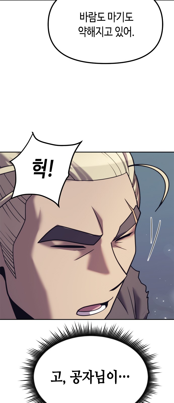 86 페이지