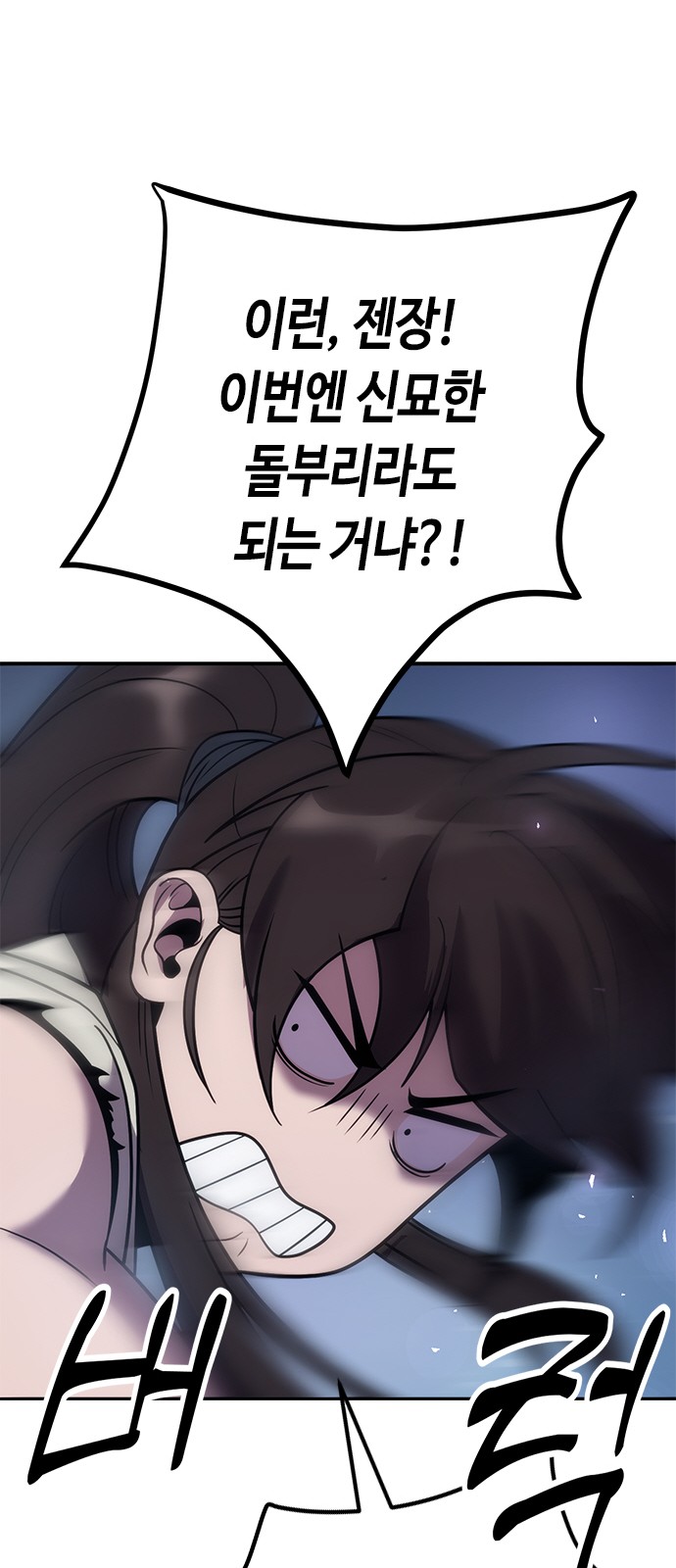 99 페이지