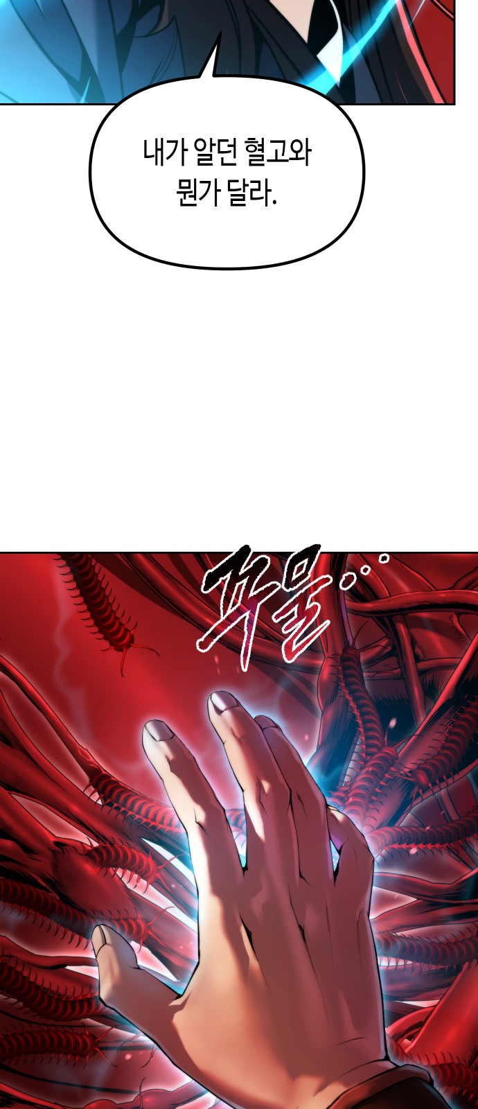 43 페이지