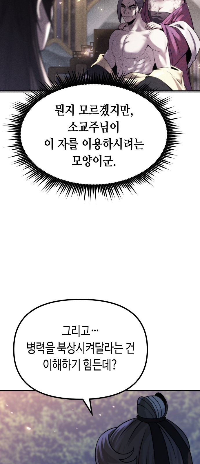 55 페이지
