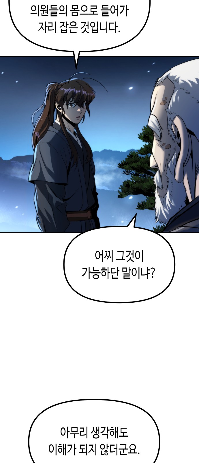 64 페이지