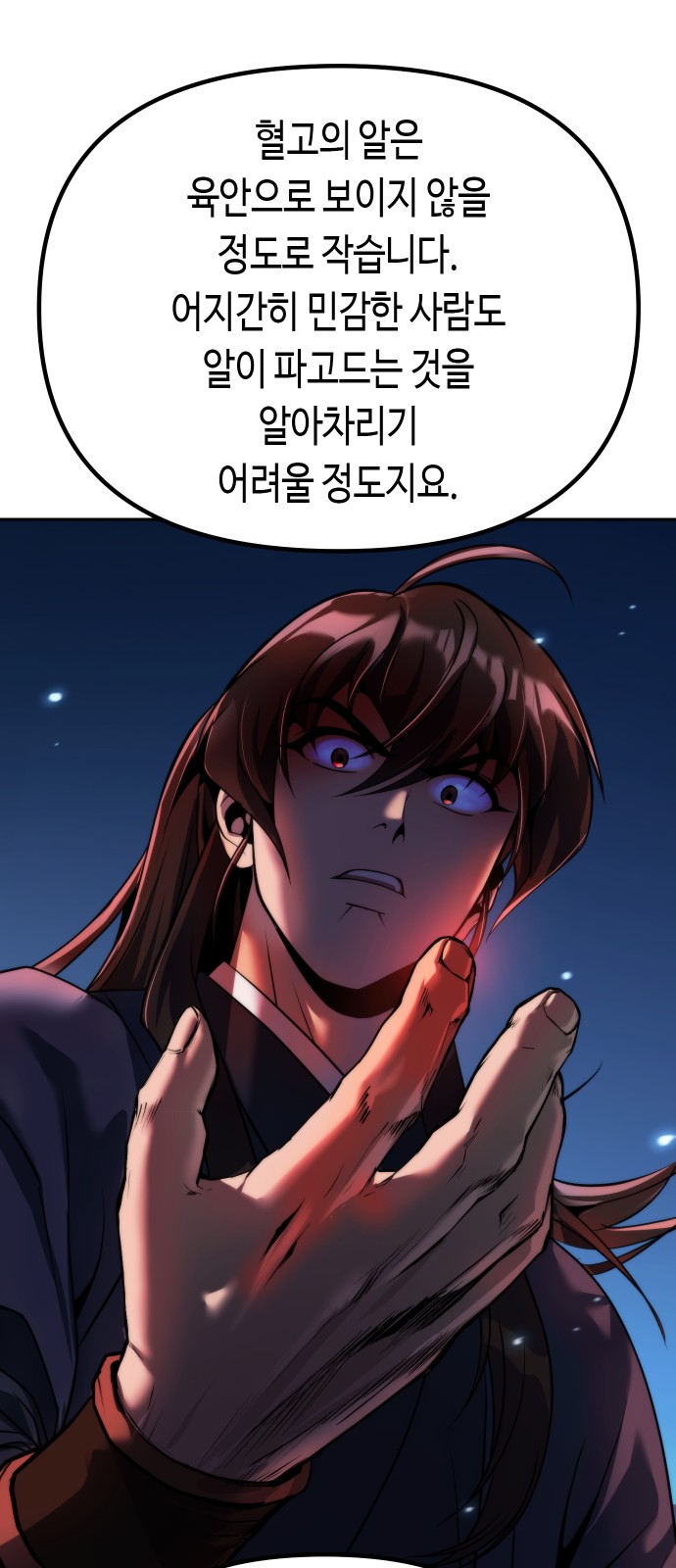 68 페이지