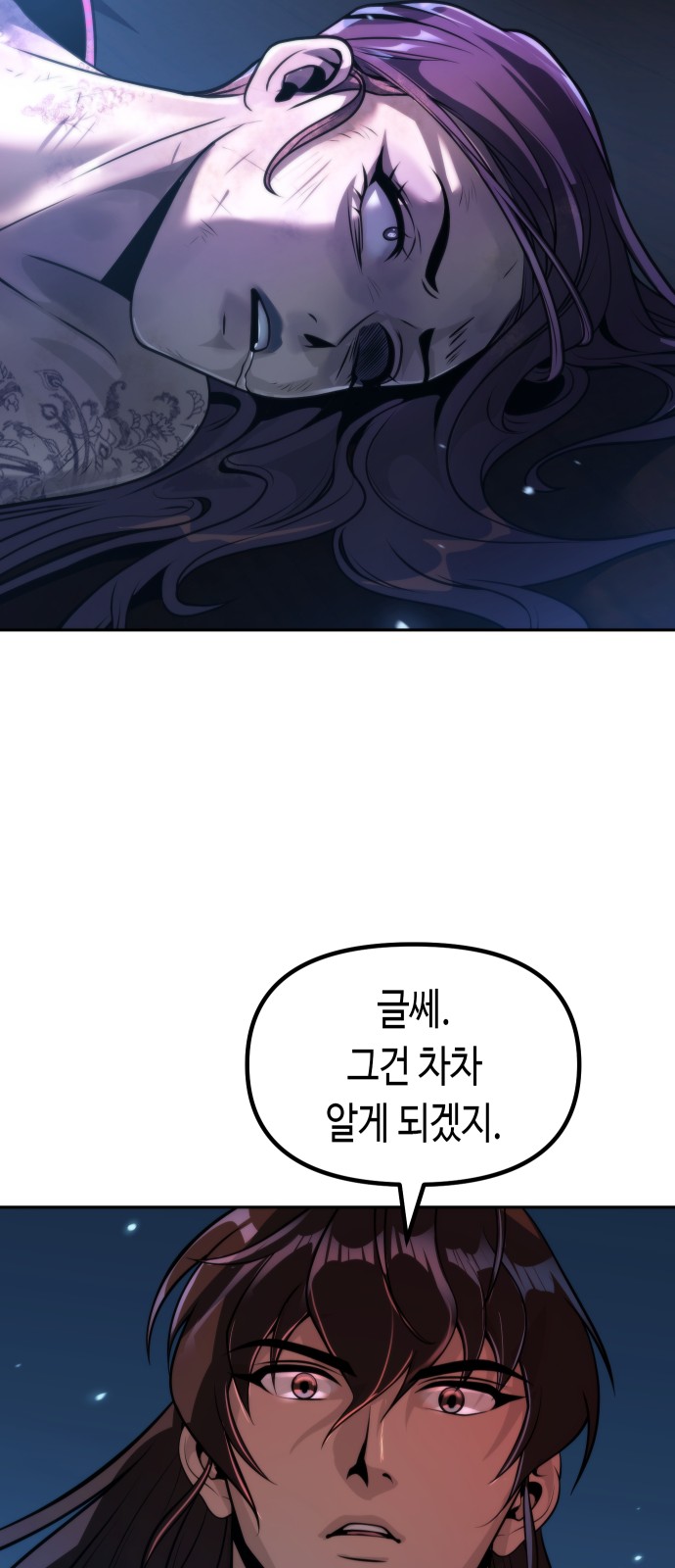 78 페이지