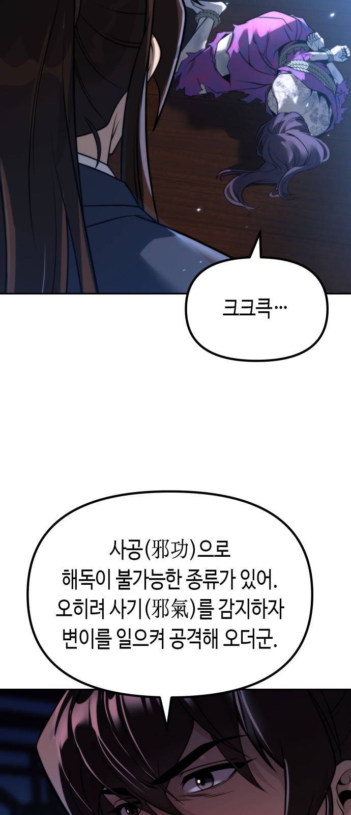 80 페이지