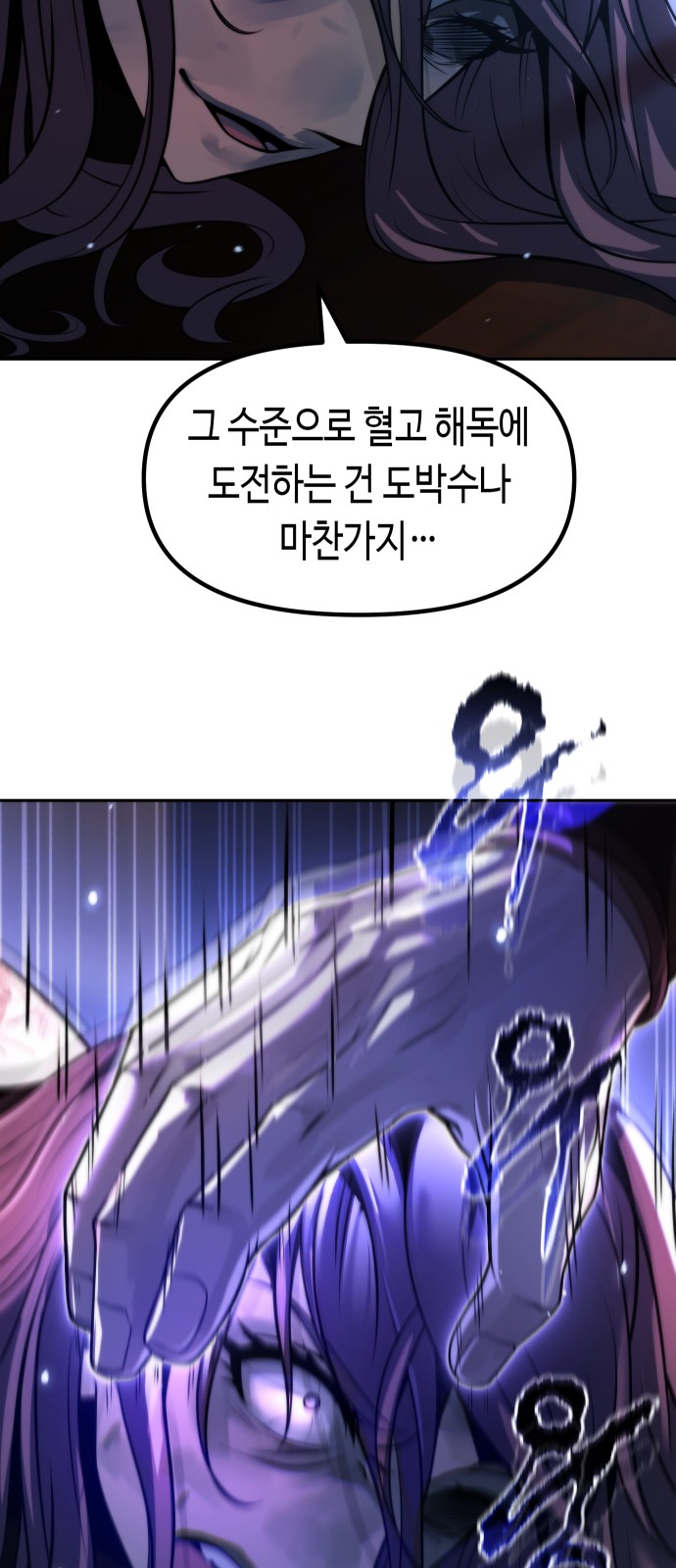82 페이지