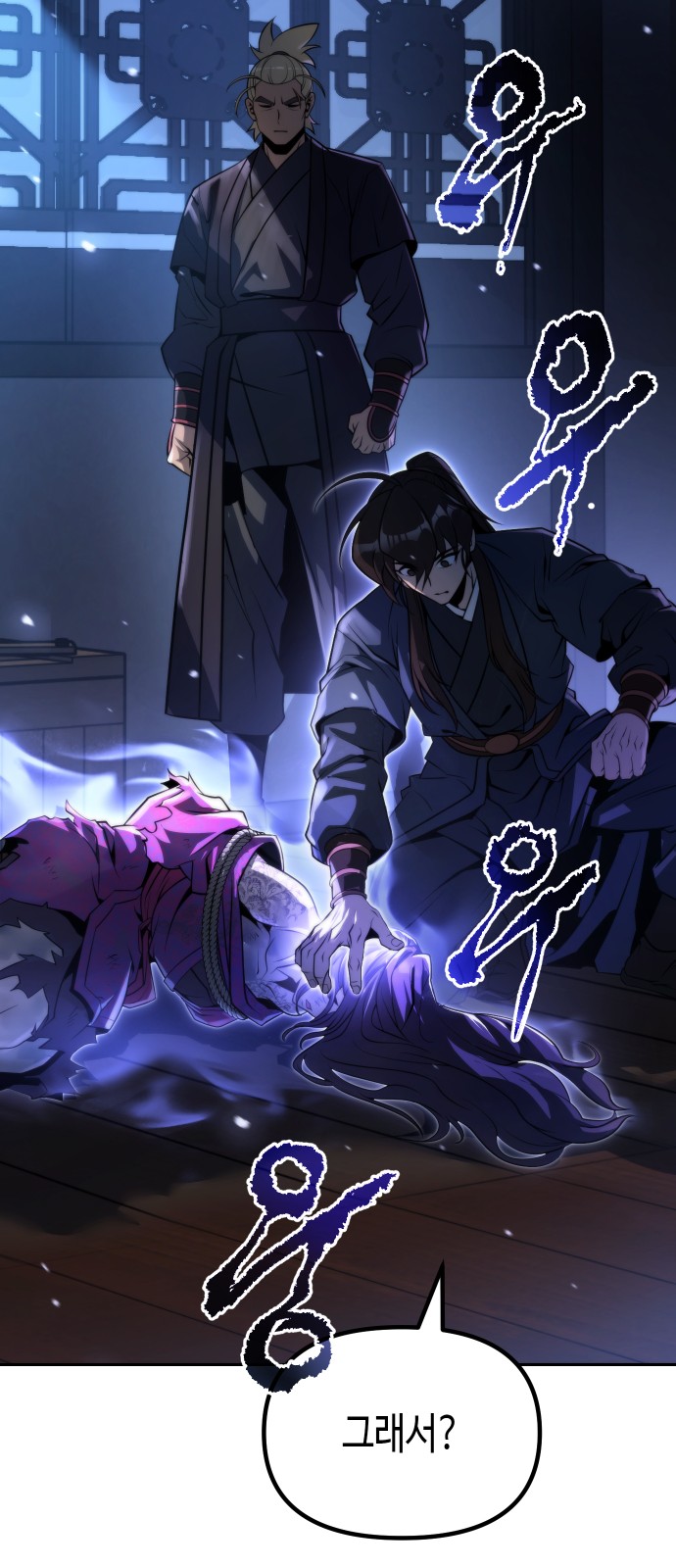85 페이지