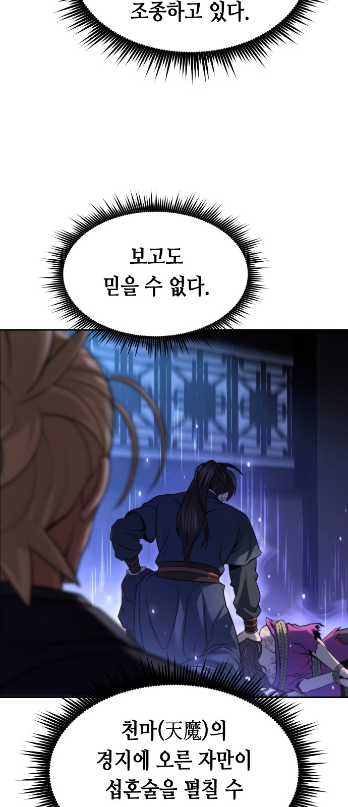 87 페이지