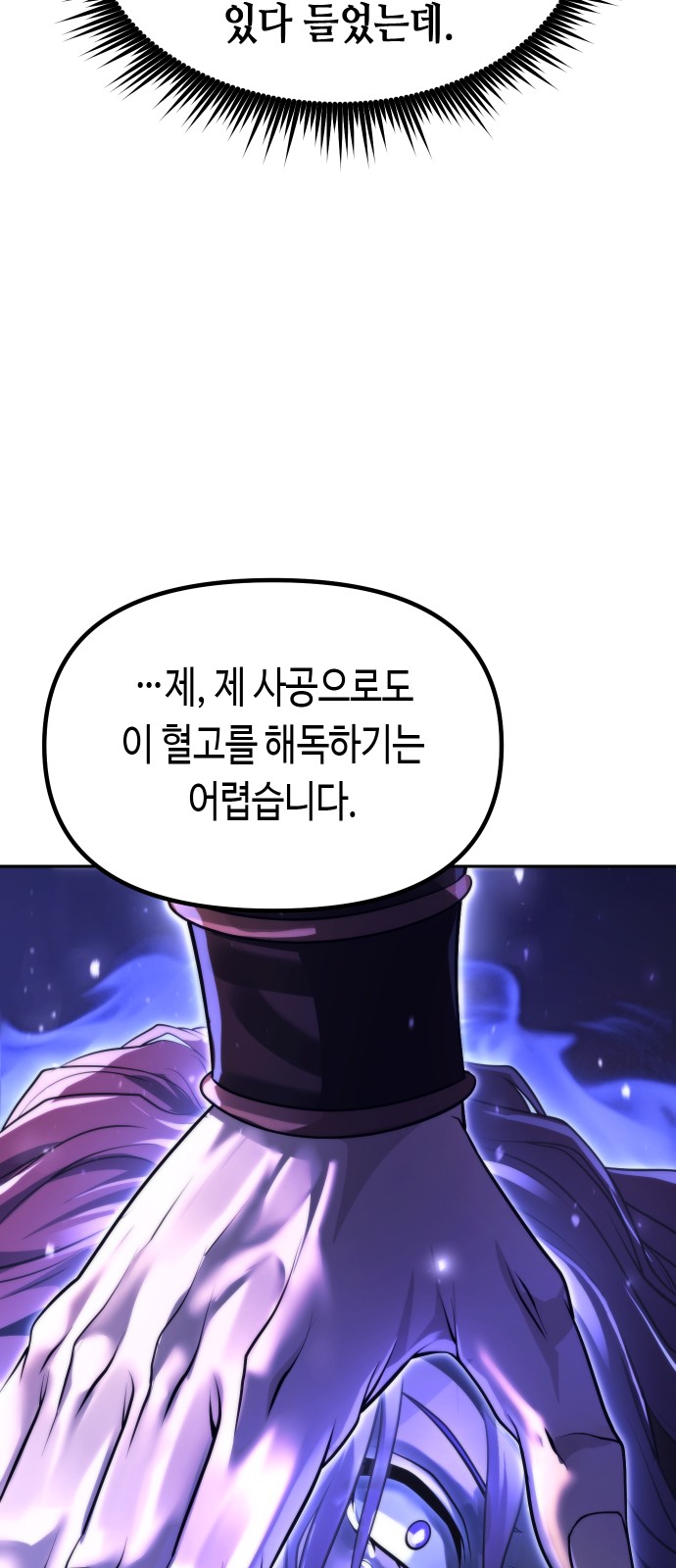 88 페이지