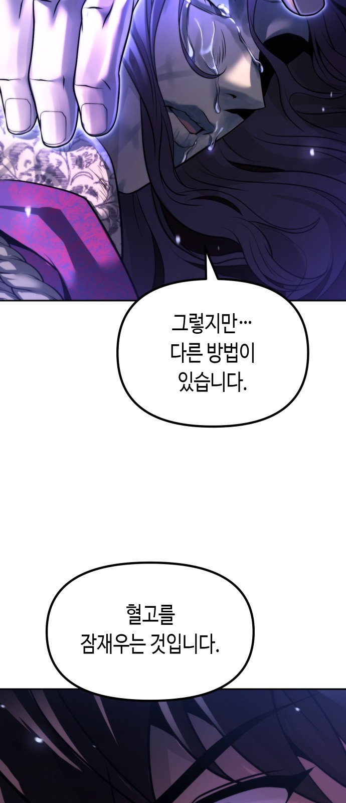 89 페이지