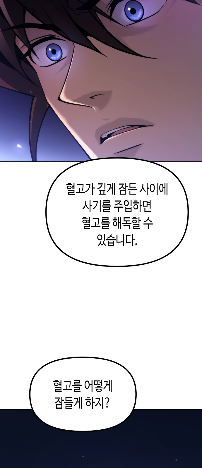 90 페이지