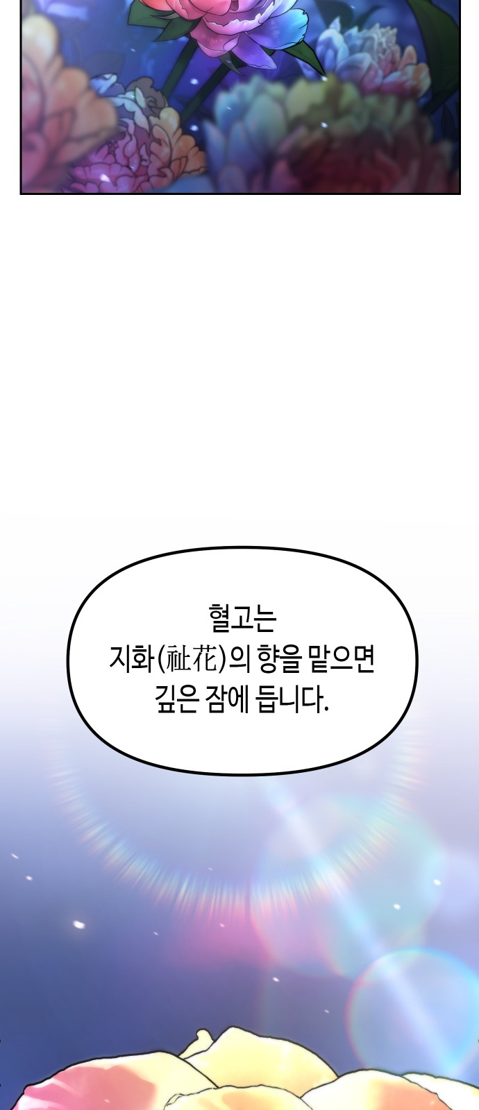 92 페이지