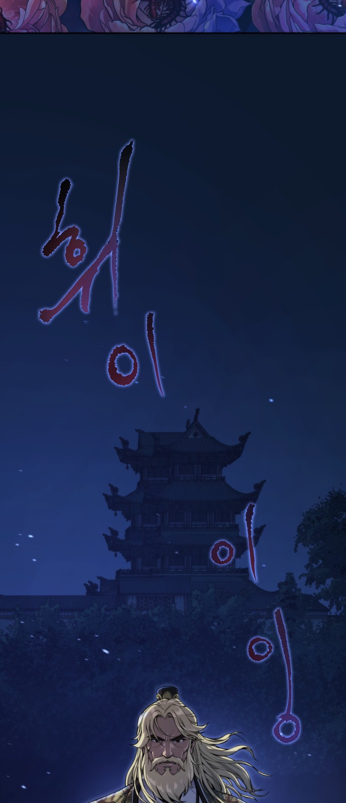 96 페이지