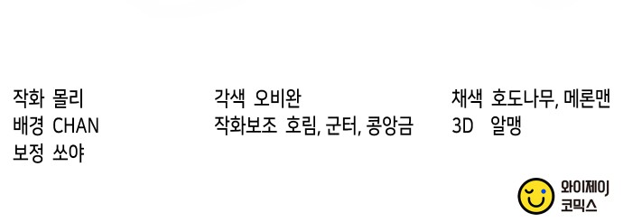 99 페이지