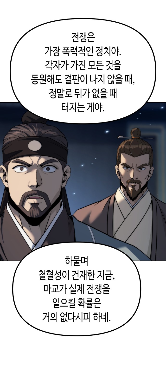 25 페이지