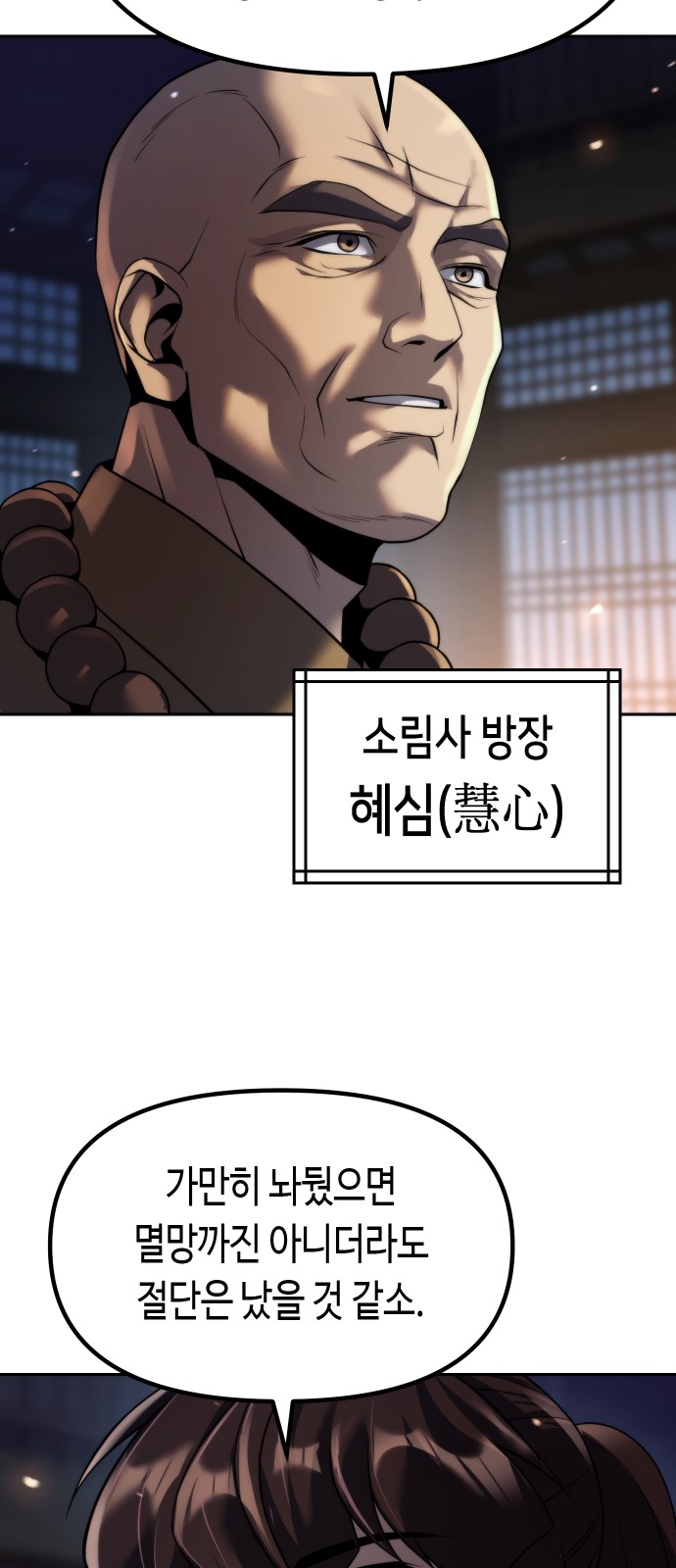 53 페이지