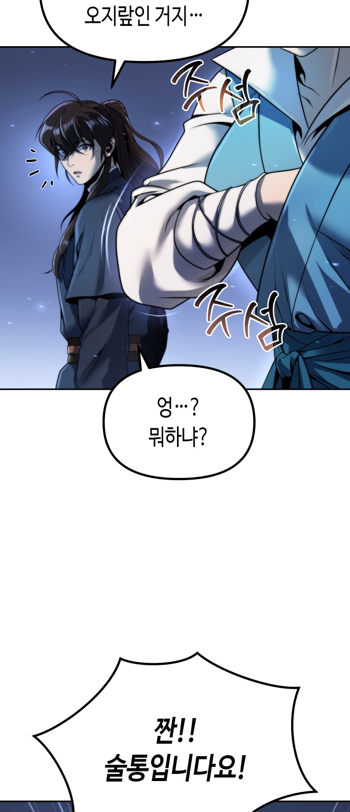 84 페이지