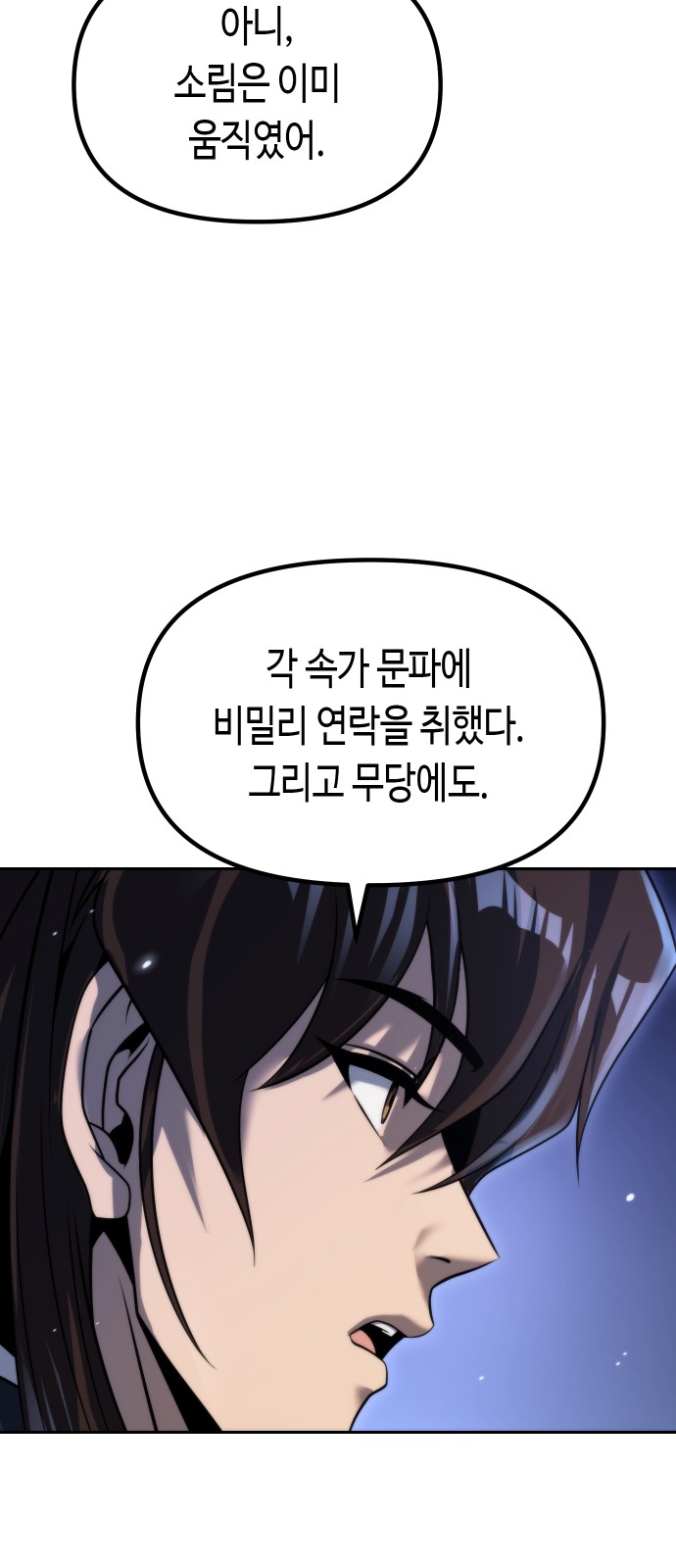 89 페이지
