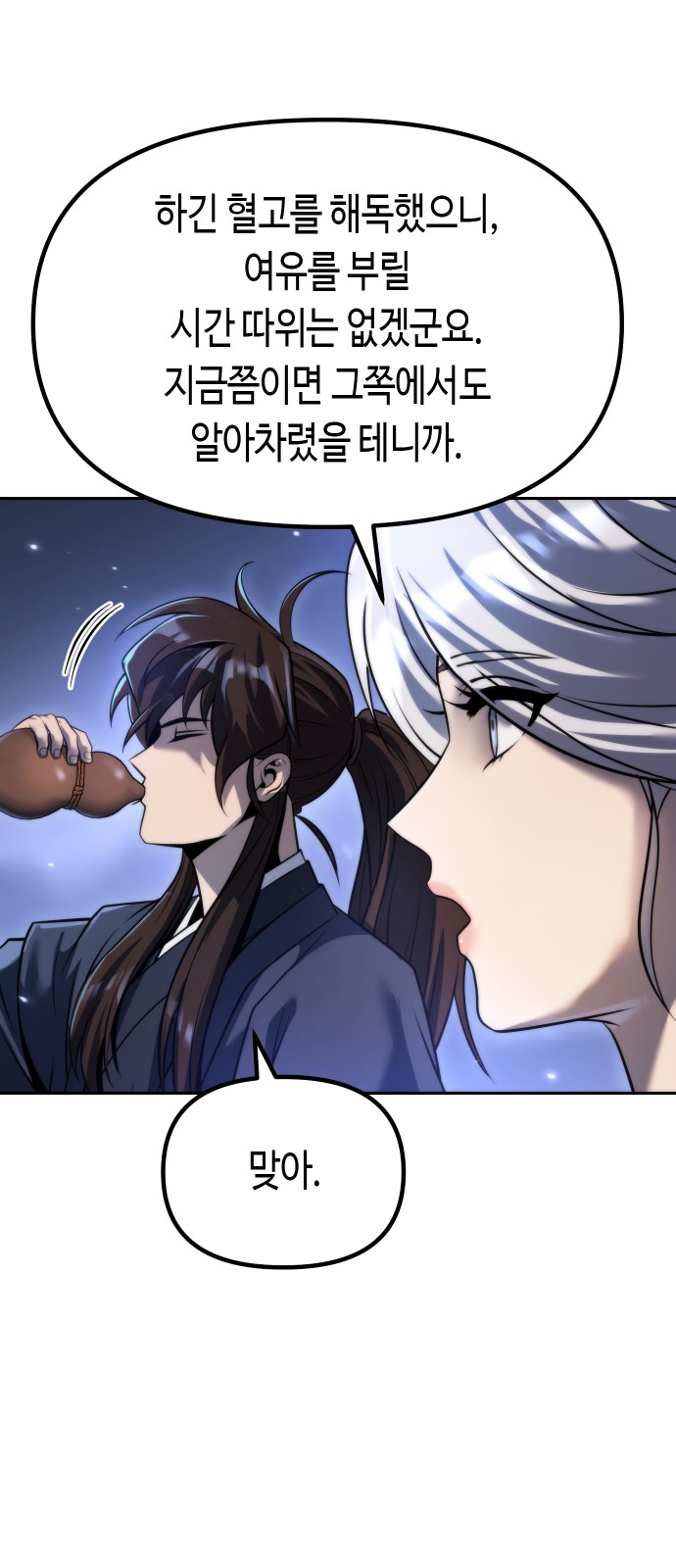 90 페이지