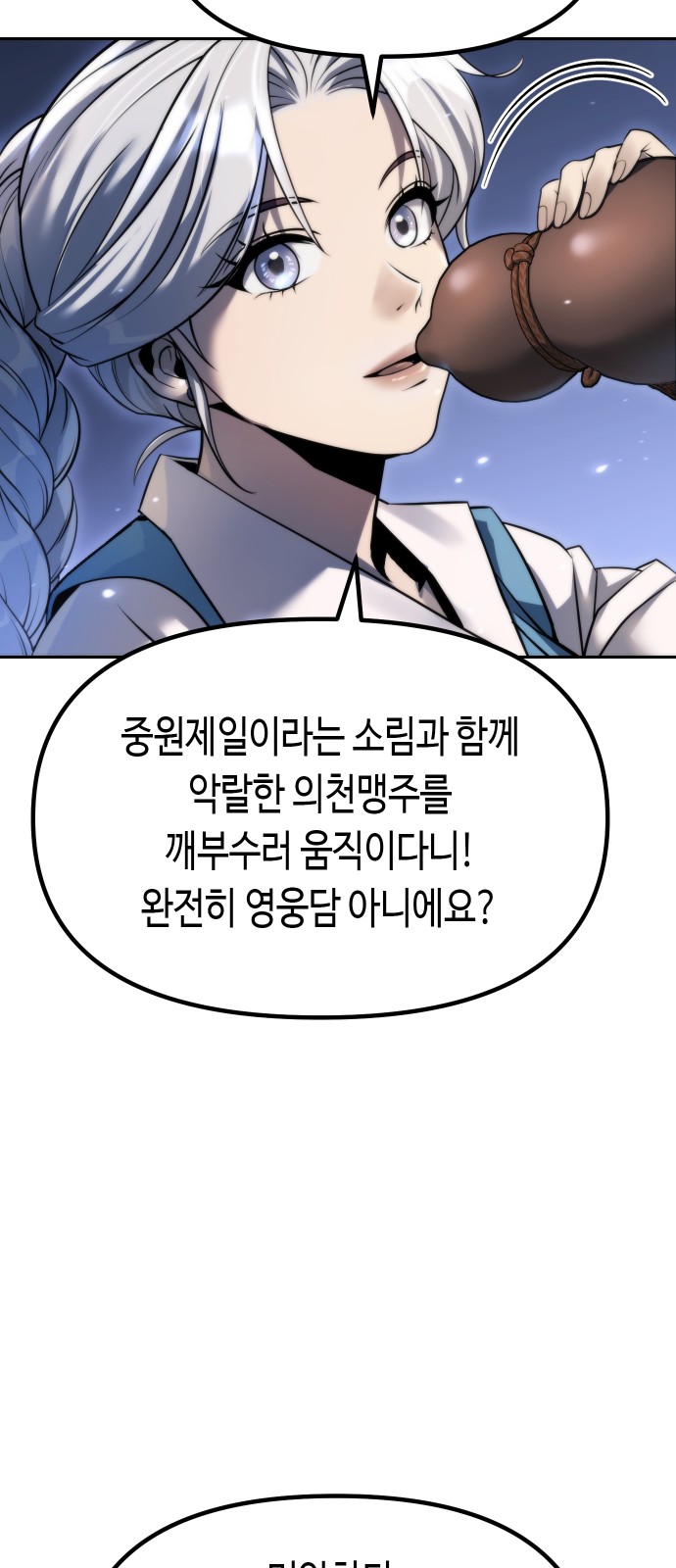 92 페이지