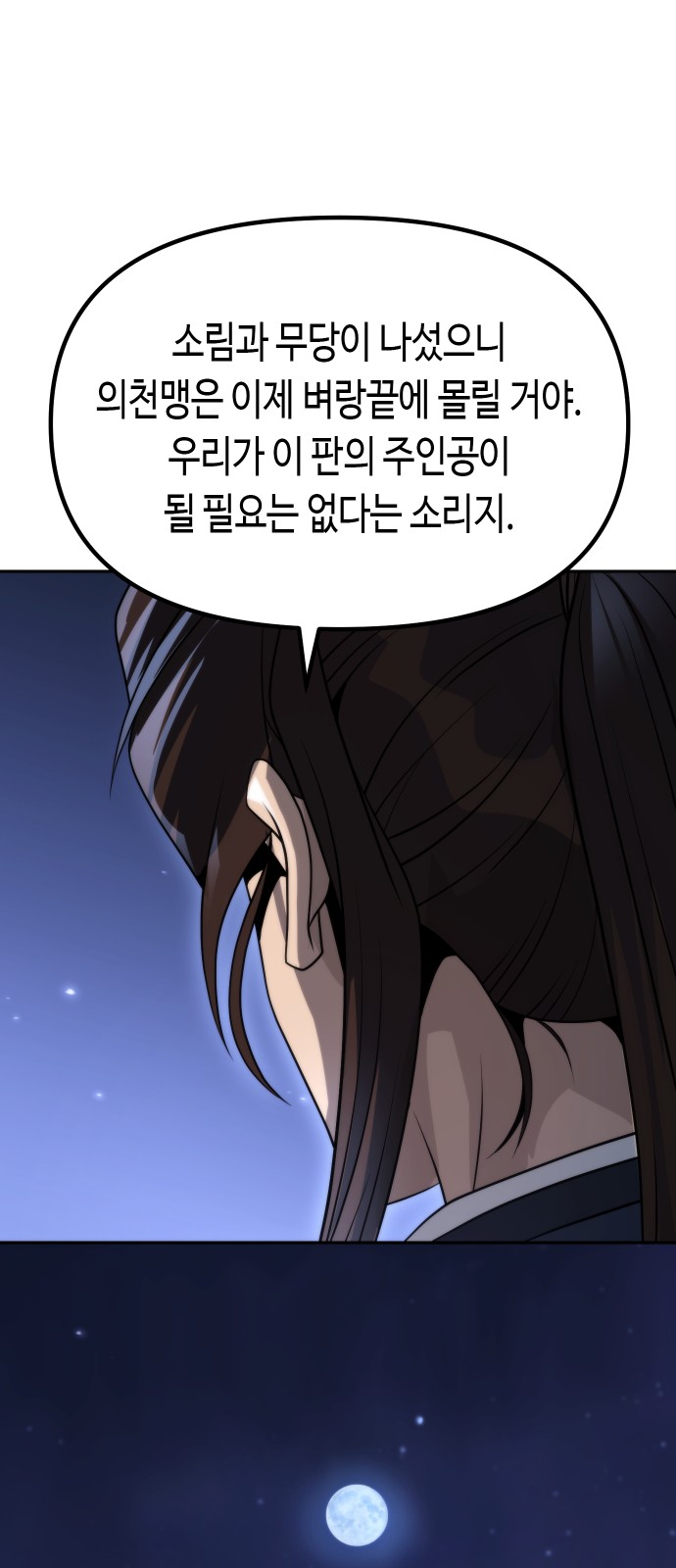 95 페이지
