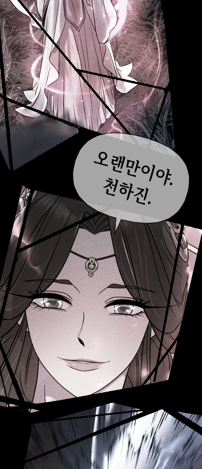 98 페이지