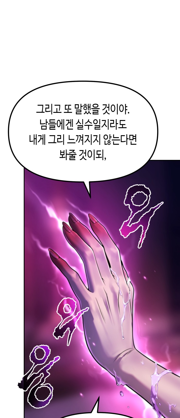 100 페이지