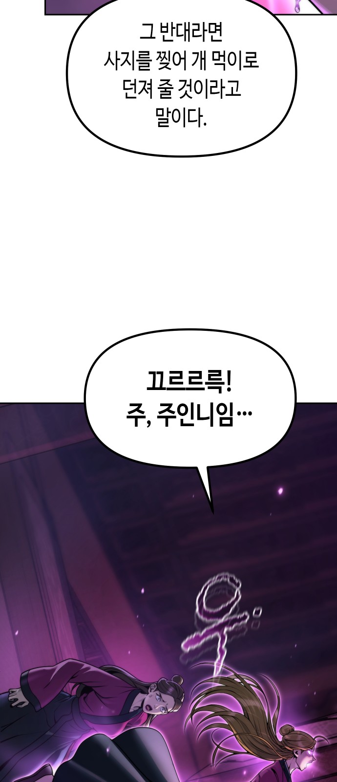 101 페이지