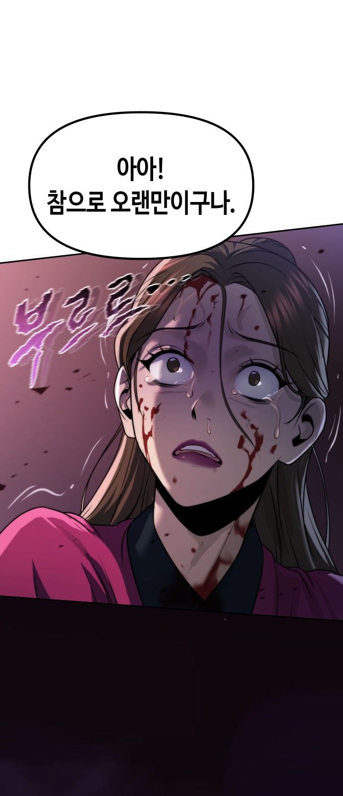 108 페이지