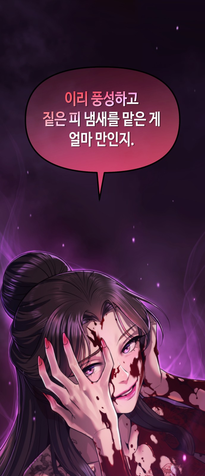 109 페이지