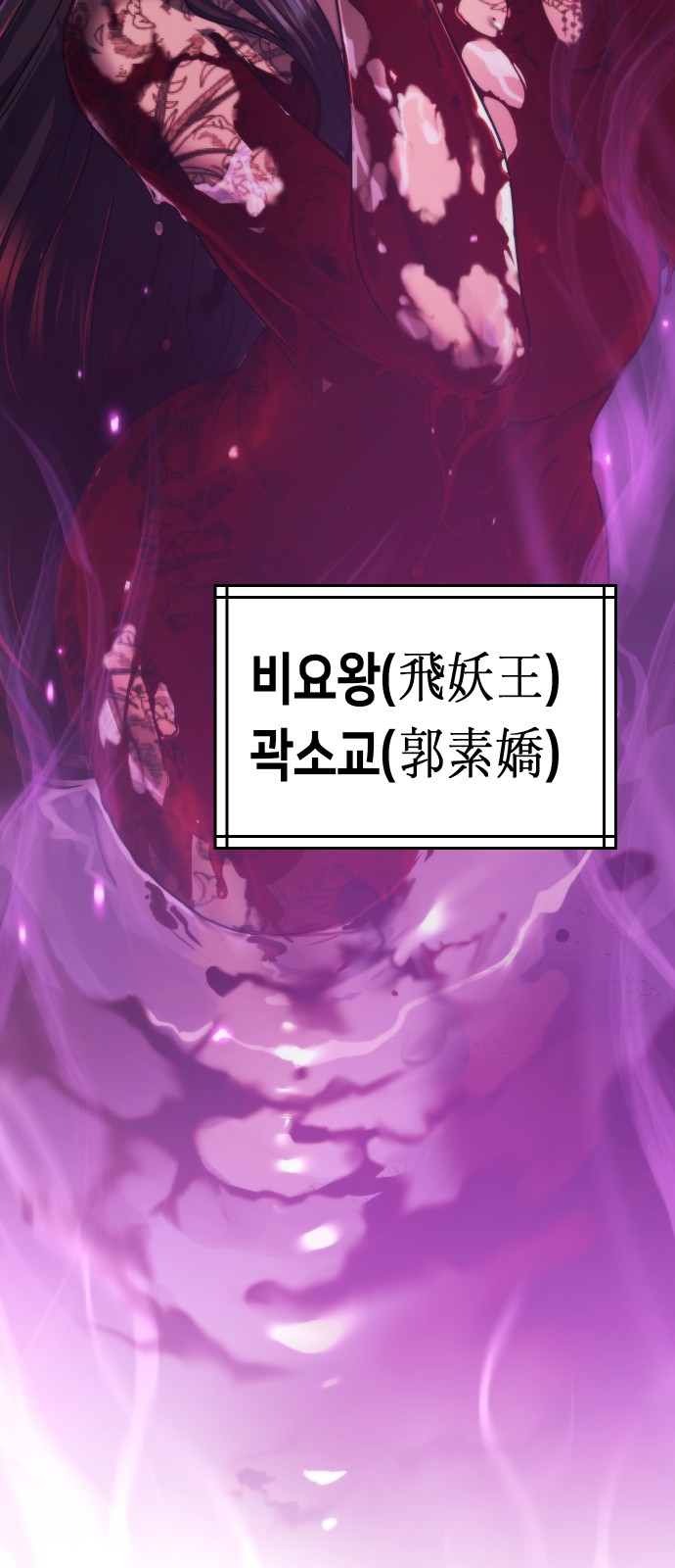110 페이지
