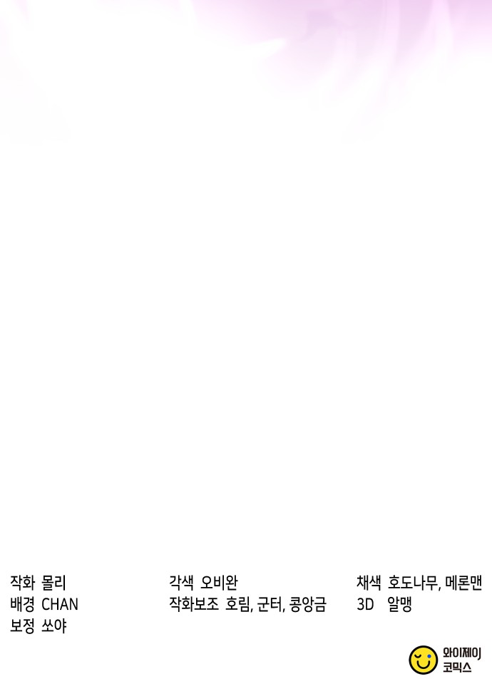 111 페이지