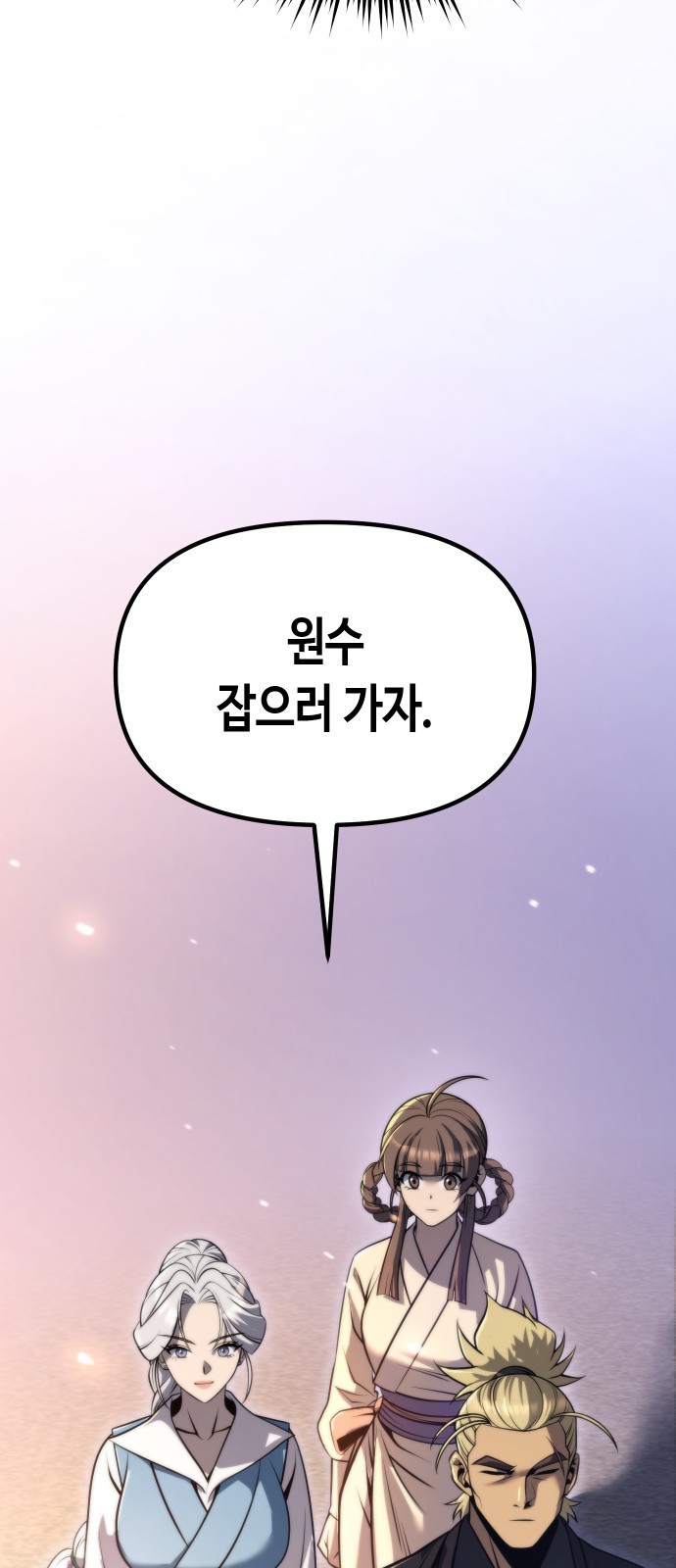 54 페이지