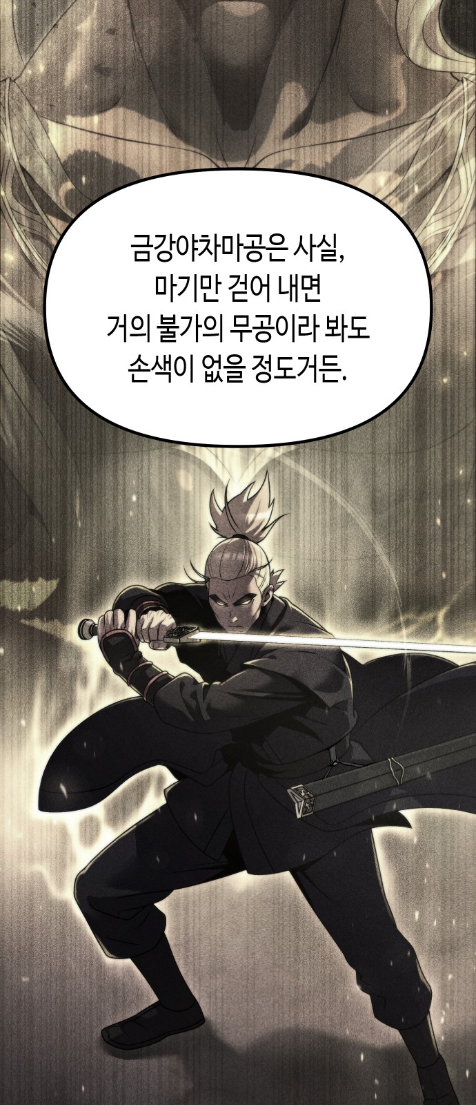 64 페이지
