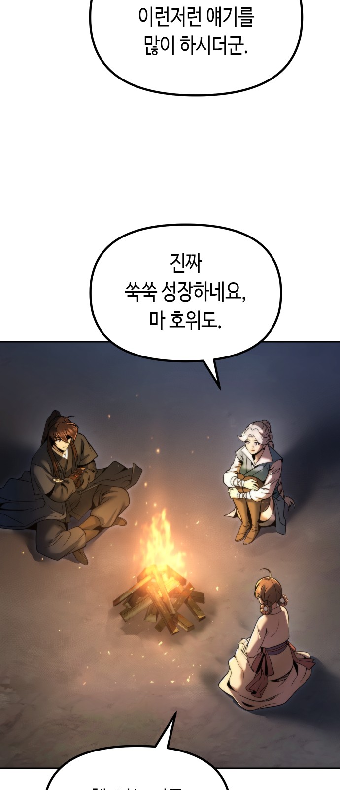 66 페이지