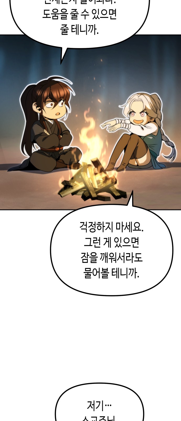 71 페이지