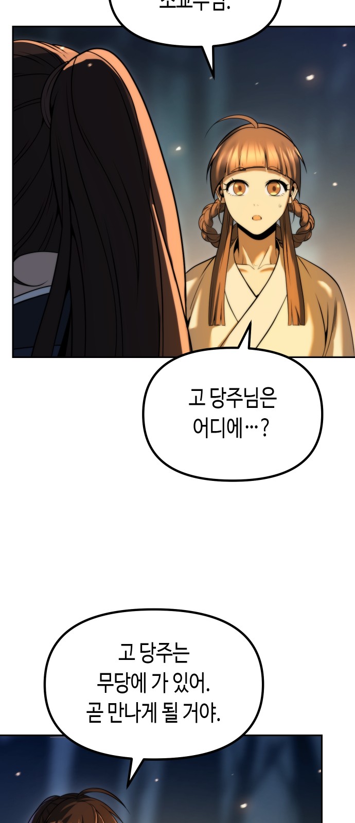 72 페이지