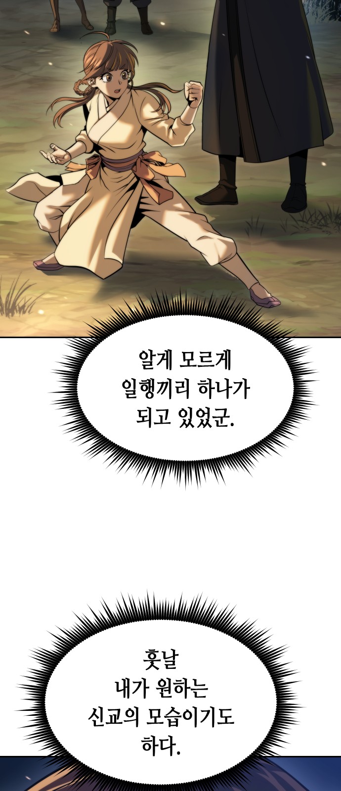 78 페이지